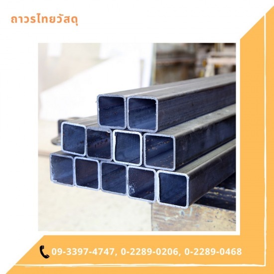 เหล็กก่อสร้าง เจริญกรุง เหล็กก่อสร้าง เจริญกรุง  เหล็กก่อสร้างราคาถูก เจริญกรุง  เหล็กเพลทราคาถูก เจริญกรุง  เหล็กรูปพรรณราคาถูก เจริญกรุง 