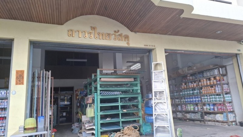 ร้านขายวัสดุก่อสร้าง เจริญกรุง